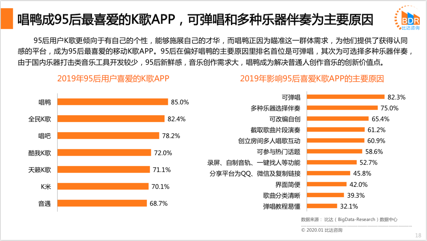 新澳新奥门正版资料,翔实解答解释落实_活跃品24.456