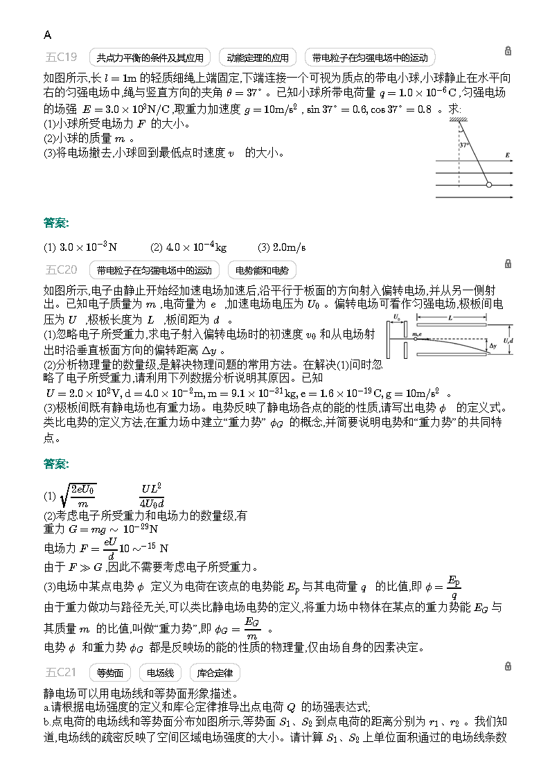 澳门金牛版正版澳门金牛版84,远景实施解释解答_历史型7.35