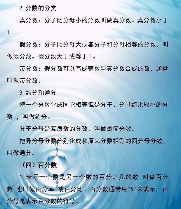 2024香港资料大全正版资料图片,经验积累解析落实_教师版17.116