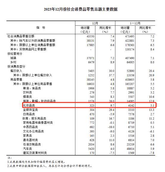 新奥2024正版94848资料,解析预测说明_健康版5.671