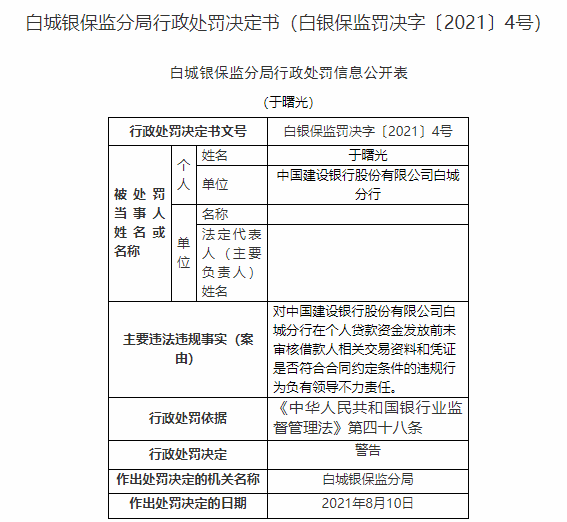 新奥门特免费资料大全,适用计划解析方案_个体版45.466