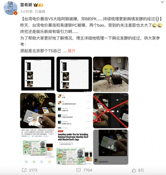 易建联误会背后的东莞市政协温暖回应，澄清嫖娼传闻，展现公正态度