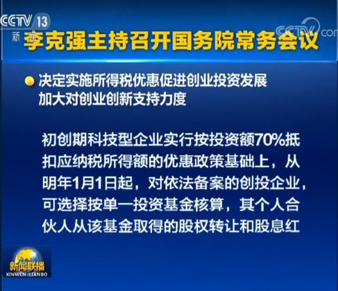 韩美日联手成立机制监督对朝制裁，全球安全视野下的新动态涉政分析