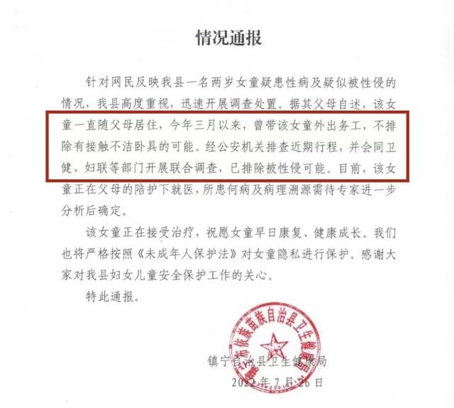 村委副书记撞死人后在职情况引关注，当地回应——智能时代的挑战与反思