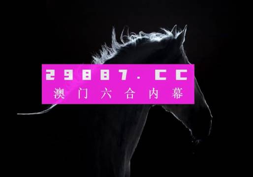 澳门4949最快开奖结果,细致研究解答解释策略_桌面版56.279