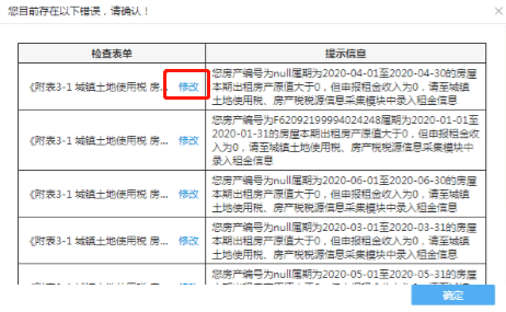 澳门码今天的资料,实地验证策略数据_共享集22.096