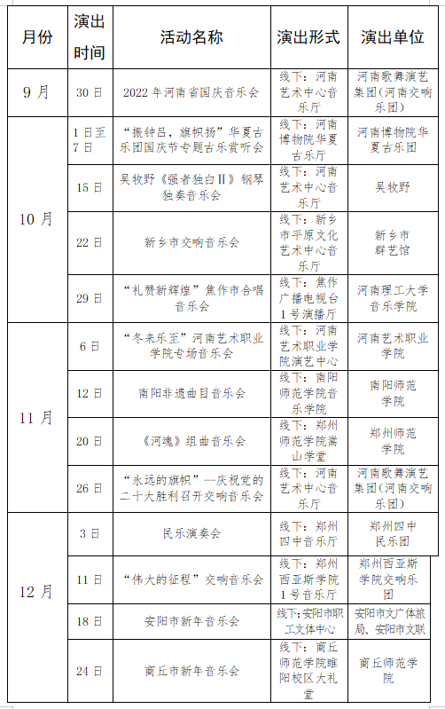 2004新澳门天天开好彩大全一,可靠性计划落实研究_场地款9.068