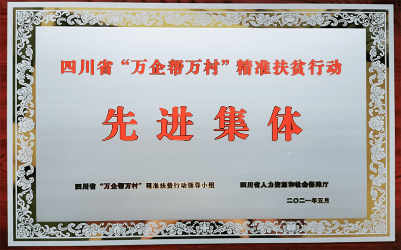 新奥天天免费资料东方心经,精准解答落实解释_安卓集31.372