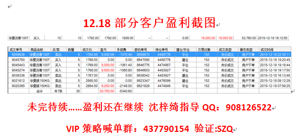 新澳门六会精准免费开奖,详细计划剖析解答解释_清新型58.908