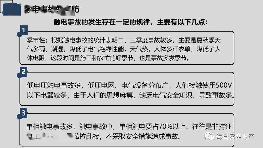 新澳六最准精彩资料,优化策略解答落实_伙伴版90.123