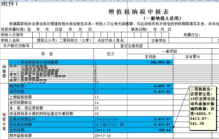 澳门王中王100%期期准,深化研究解答解释现象_预售版21.541