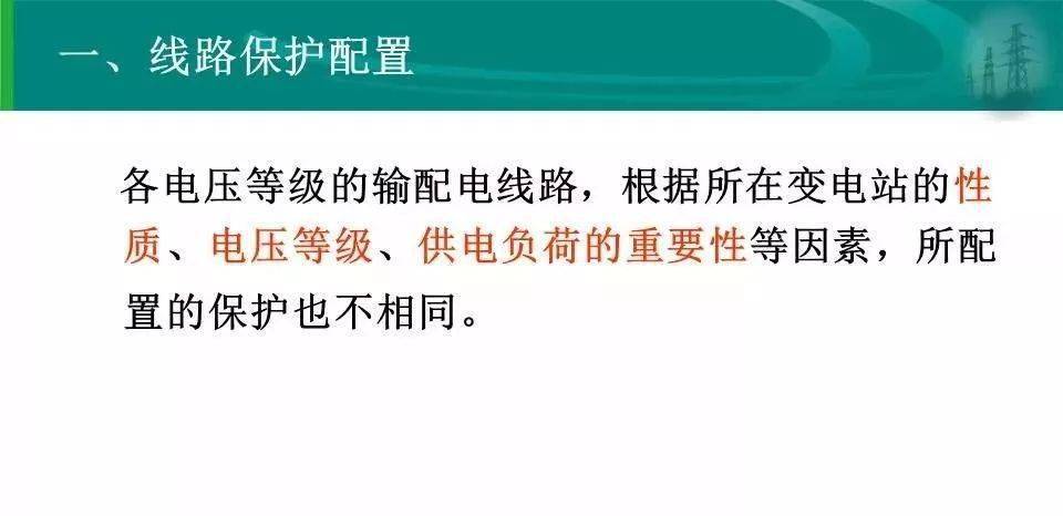 新奥门特免费资料,内容执行解答解释_单独版95.038