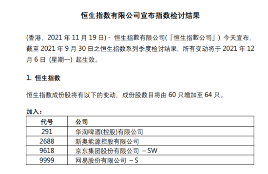 2024新奥资料免费精准175,持久性方案解析_益智版61.198