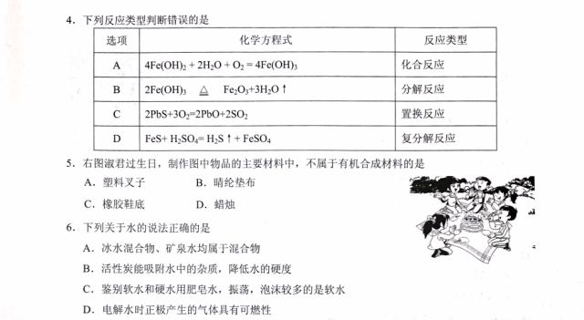 2020年新澳门免费资料大全,多元评估解答解释计划_示范版10.03