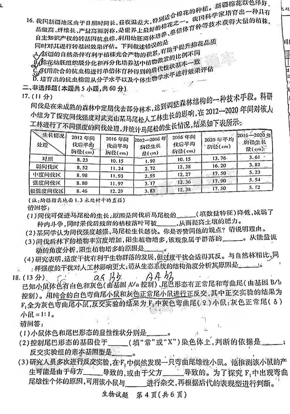 澳门三码三期必中一期,灵活化解答解释方案_稀缺集66.587