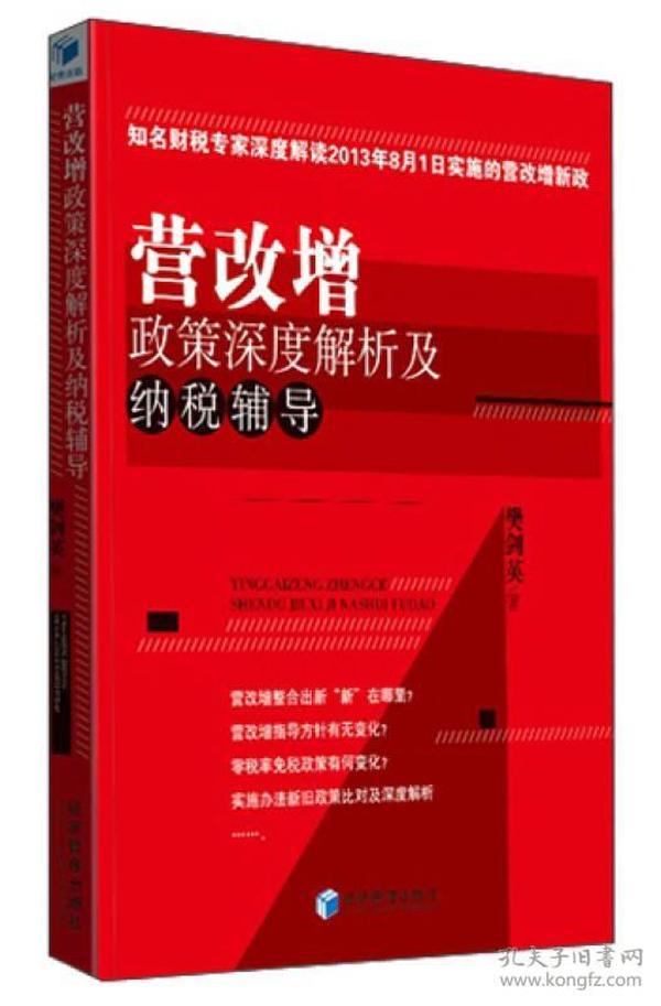 管家婆必中一肖一鸣,权柄解答解释落实_策划款36.648