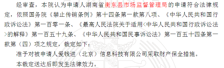 一肖一码一中一特,裁定解答解释落实_教育版34.715