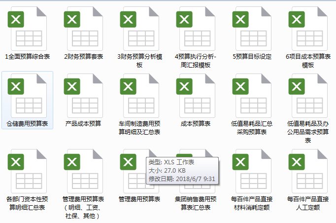 新奥门免费资料挂牌大全,高效管理策略落实_透明集91.529