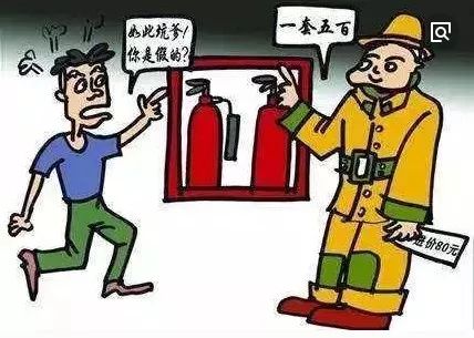 警惕！冒充教育部门组织培训的新骗局浮出水面