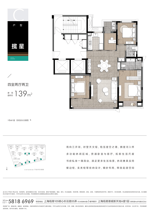 澳门王中王100的论坛,实地设计分析数据_粉丝型61.306