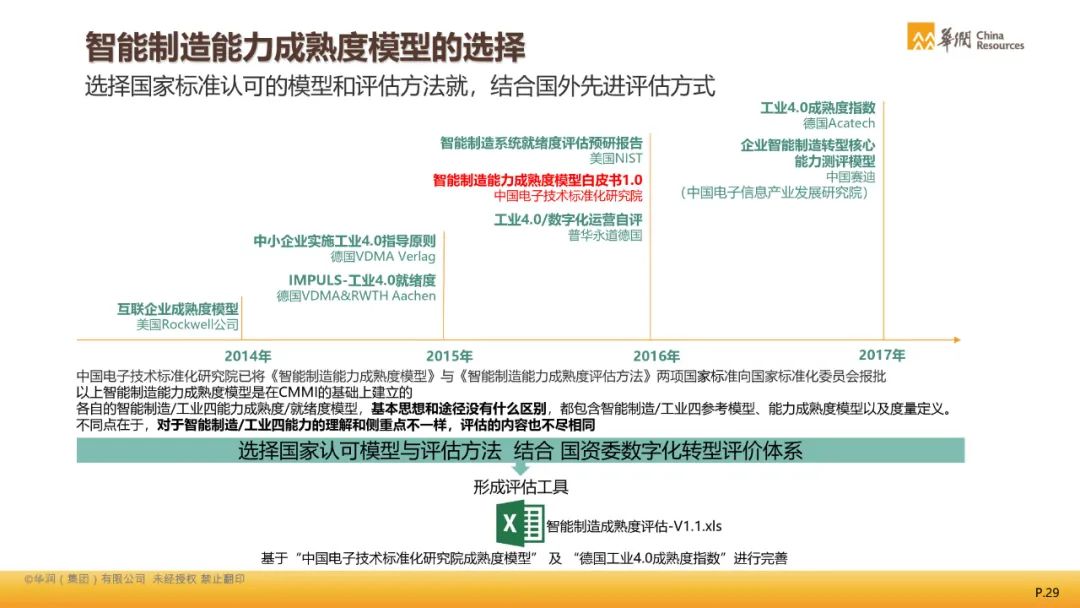 澳门4949开奖结果最快,快速反馈方案落实_积极款9.522