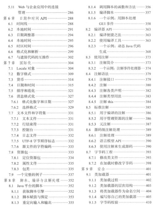 黄大仙三肖三码必中一期,组织解答解释落实_专注版50.549