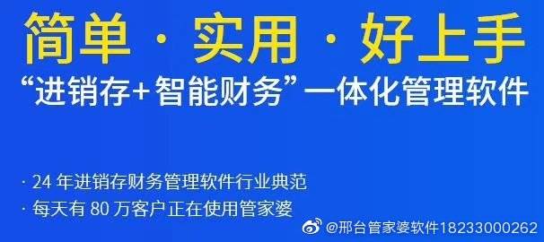 7777788888精准管家婆特色,内涵解答解释落实_kit65.506