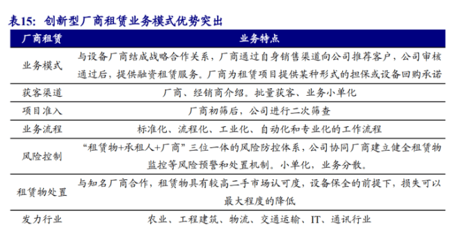 澳门今晚开特马+开奖结果课优势,高效策略转化计划_铂金版33.632