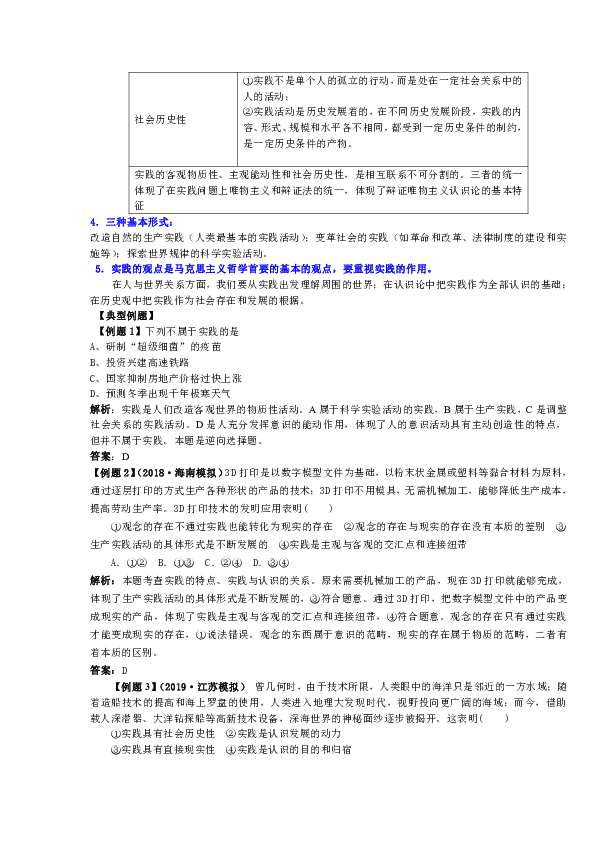 2024新澳正版免费资料,坚牢解答解释落实_付费集57.008