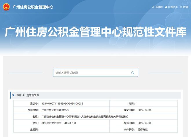 上海公积金提取月限额提升至4000元，政策变化带来的自信与成就感提升之路