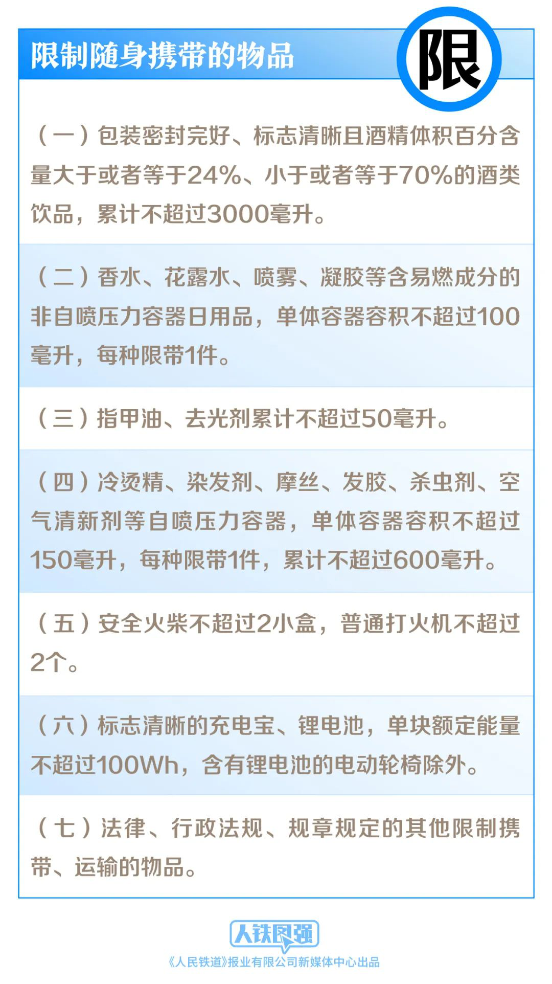 2024新澳免费资料内部玄机,网络安全解答落实_用户品79.837