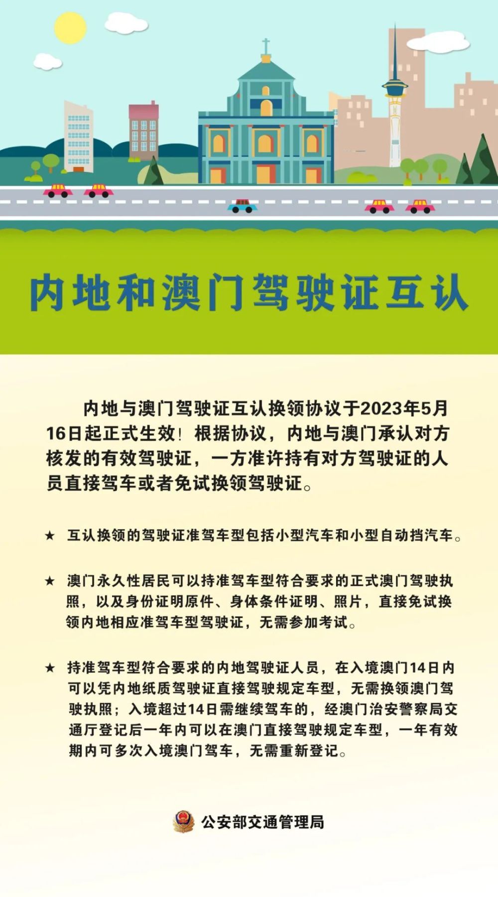 澳门正版资料大全资料贫无担石,接受解答解释落实_绿色型45.574