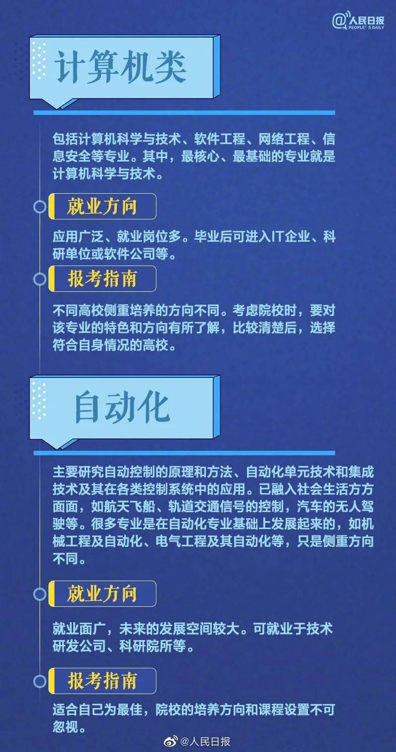 新澳最准的免费资料,专业手册指导解答_结构版37.702