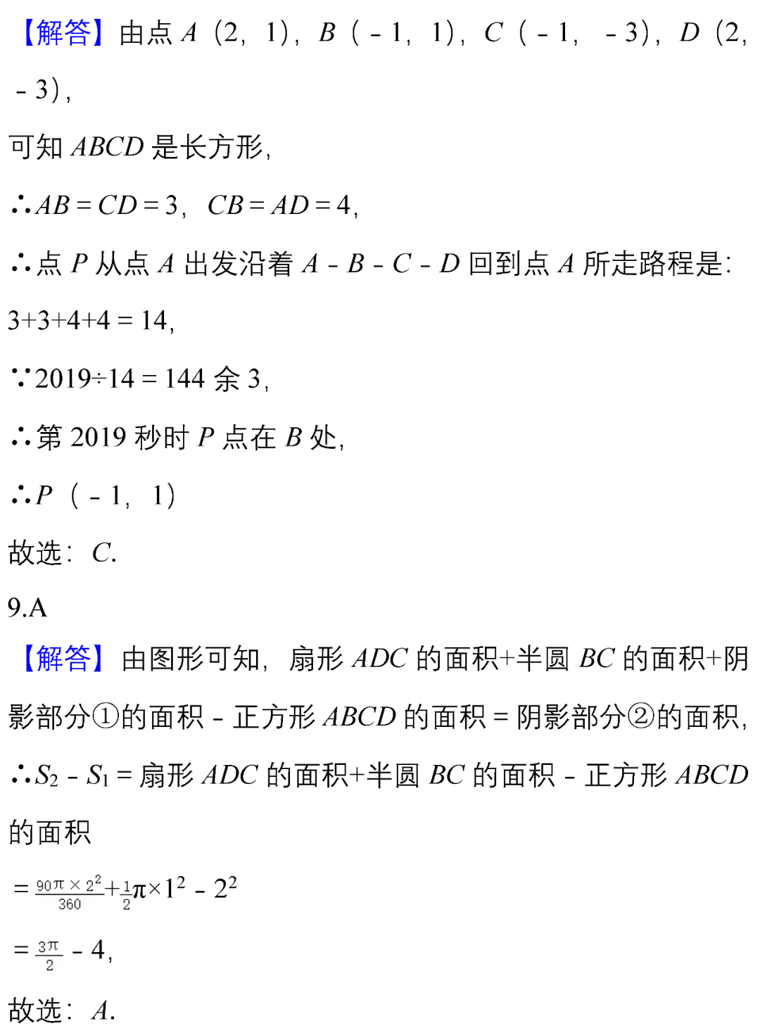 黄大仙精选论坛三肖资料,科学定义解释解答_按需型66.747