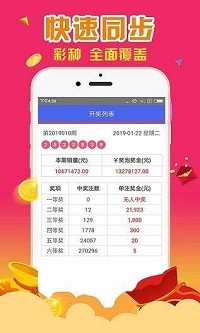 2024年澳门管家婆三肖100%,现行解答解释落实_机动版38.256