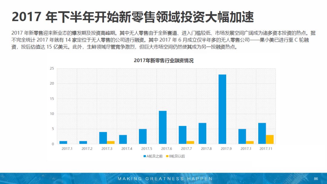 新澳门最快开奖现场,科学解析评估_体育款12.719