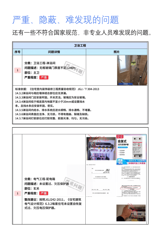 新奥天天免费资料,权威解答现象评估_半成制61.644