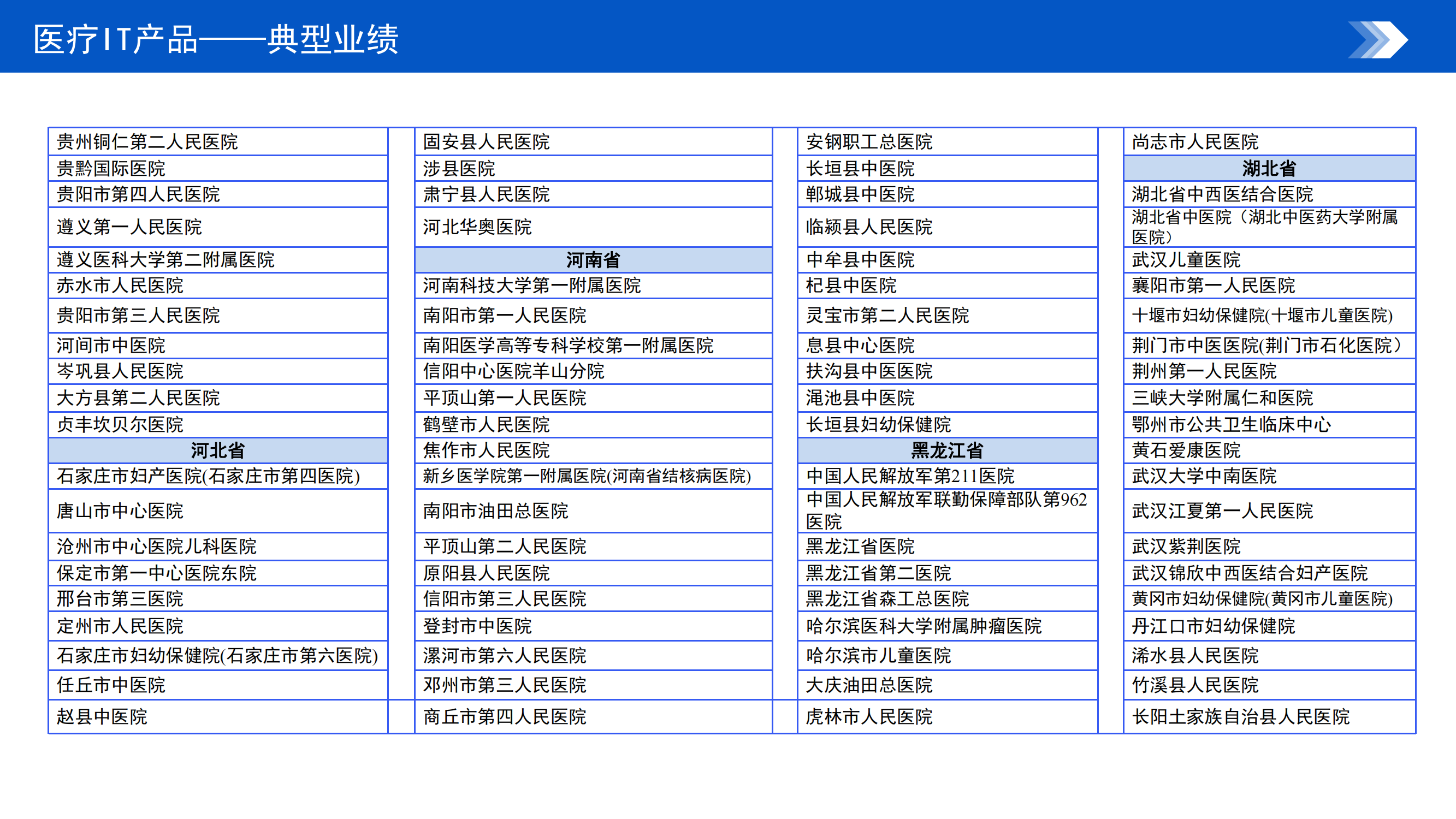 2024年新澳版资料正版图库,细致评估解答解释计划_RP63.071