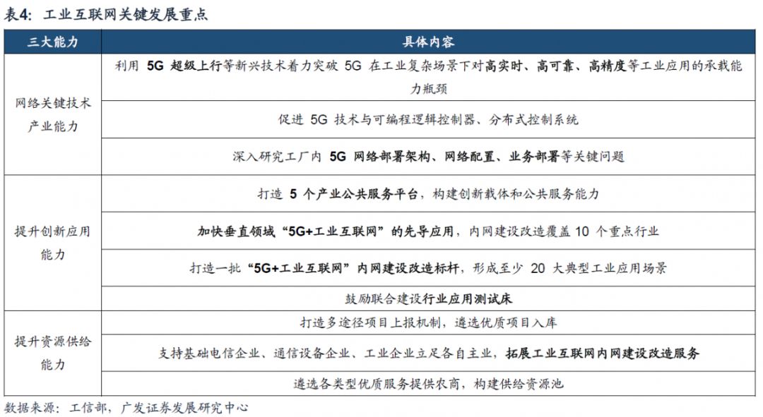 2024澳门特马今晚开什么,审慎解答解释落实_MT款79.269