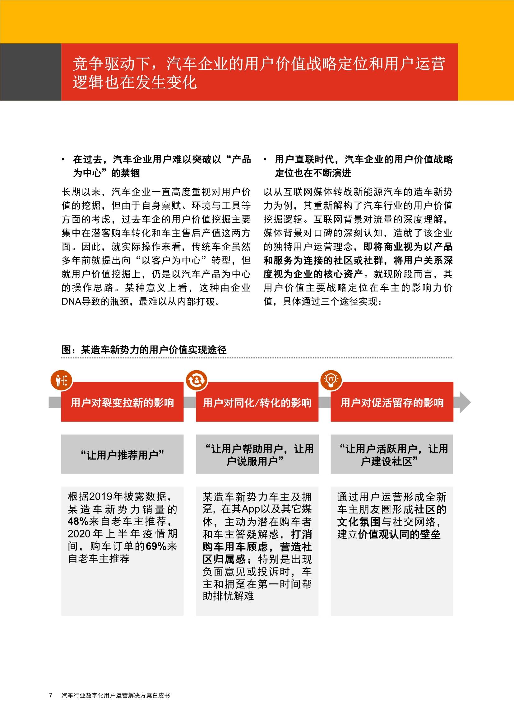 2024新奥资料免费精准,巩固解释解答执行_F版0.219