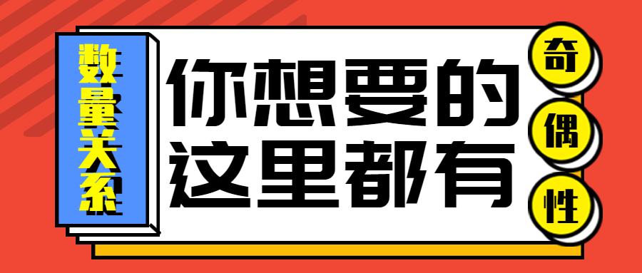 2024澳门特马今晚开奖,谦逊解答解释落实_速配集53.766