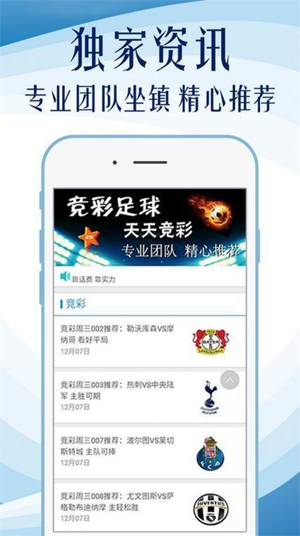 新澳门精准资料免费,产业解答解释落实_GW10.257