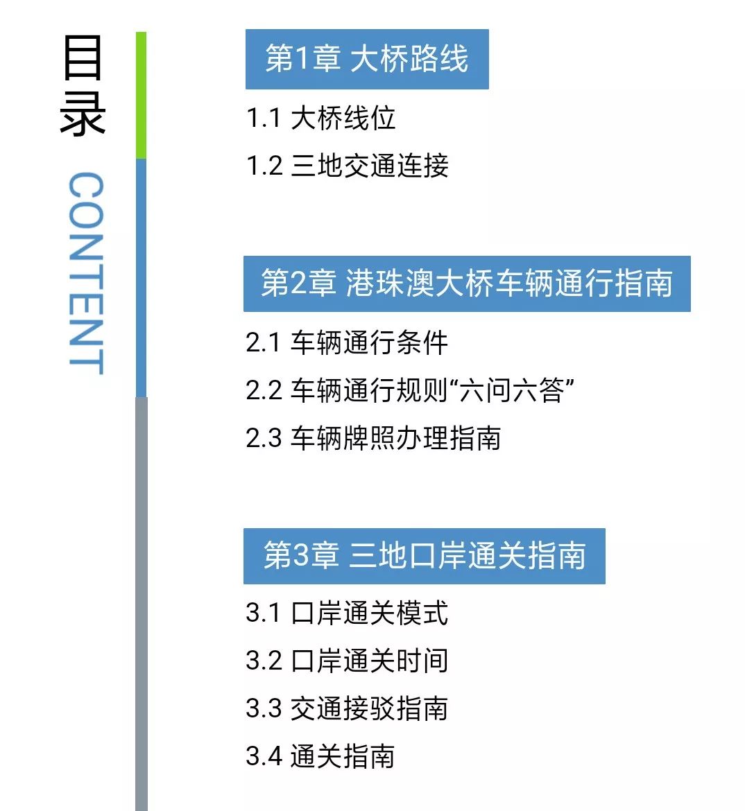 新澳门免费资料大全精准版下,实地定义解析解答_优惠版11.183