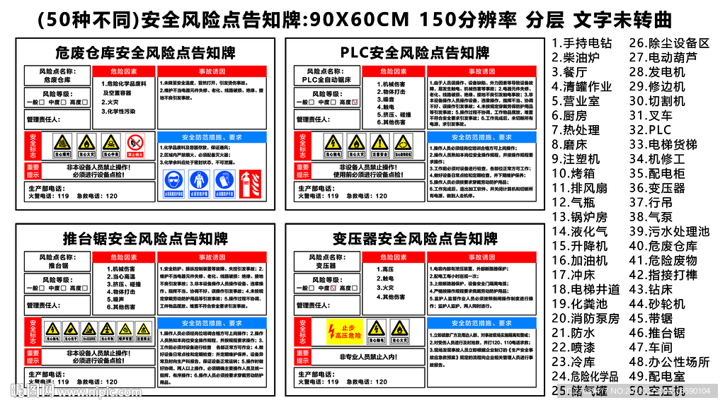 盲人摸象 第22页