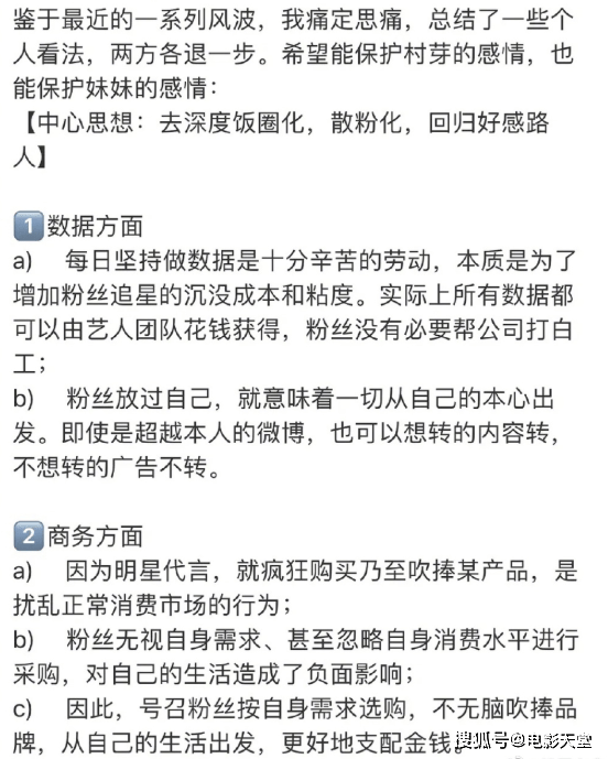 白小姐期期开奖一肖一特,观察解答解释落实_探险型87.983