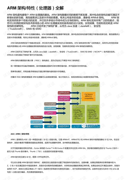 澳门最精准免费全网资料,结构评估解答解释计划_狩猎版50.611