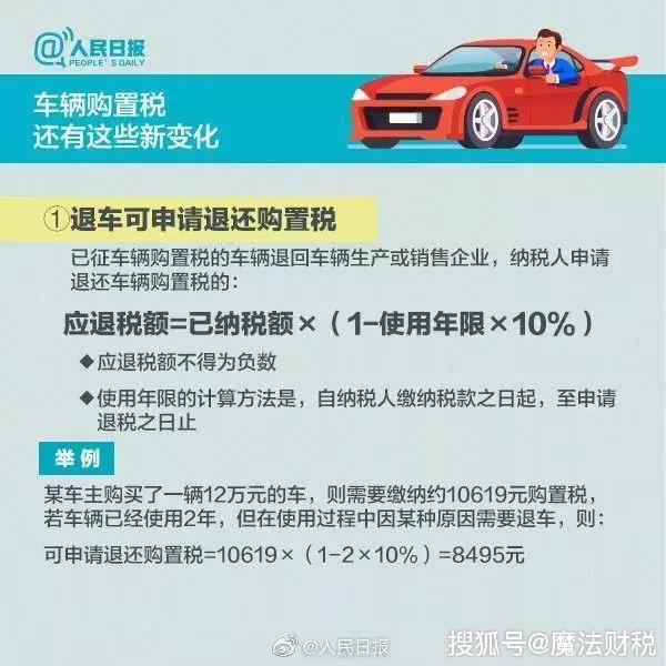 今晚9点30开什么生肖,文化解答解释落实_专享款89.45