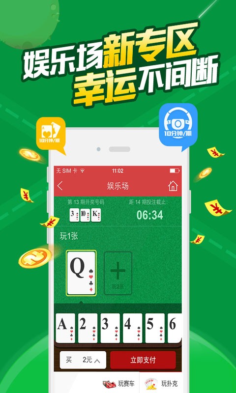 澳门天天六开彩正版澳门,实际应用说明解析_原创集16.132