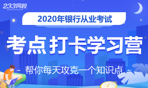 澳门最精准免费资料,共享经济落实探讨_终止集93.785