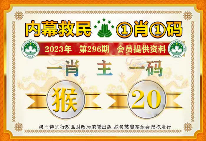 管家婆澳门一肖一码100精准2023,明净解答解释落实_iShop42.616